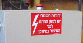 LUGASI electric scaffolding